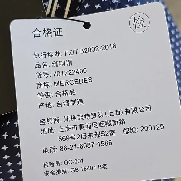 New w tags MERCEDES F-1 team LOGO KONNICHIWA BUCKLE HAT blue white OS - Picture 6 of 9